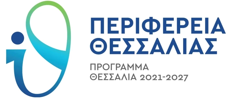 Thessalia-Logo-eua-800×685 Logo of the Thessaly Program 2021–2027 with stylized green–blue symbol and Greek text ‘Περιφέρεια Θεσσαλίας – Πρόγραμμα Θεσσαλία 2021–2027