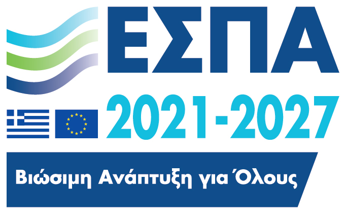 logo ESPA_gr Logo of the Greek NSRF 2021–2027 with EU and Greek flags, the acronym ΕΣΠΑ, and the phrase ‘Βιώσιμη Ανάπτυξη για Όλους’ (‘Sustainable Development for All’)